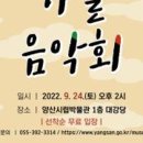 양산시립박물관 대강당 이미지