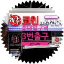 K2 노래연습장 | 홍대입구역 3번 출구 코인노래방(코노) :: 락휴 코인 노래연습장