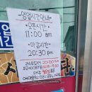 골목길 | 여주 동네막국수 현지인맛집 추천 막국수 편육 전현무계획3 여주 맛집