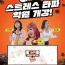 웰푸드 한국경제