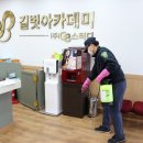 길벗학원