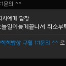 공구밥상 이미지