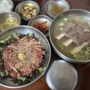 바른면옥