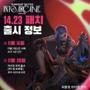 일상 블로그 / 11월 이제서야 오는 겨울