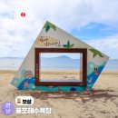 율포솔밭해수관리사무소 | 전남 보성 가볼 만한 곳 율포해수욕장 여름 국내 여행 휴가 휴양지