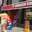 버거킹 서교동사거리점 이미지