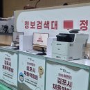 디지털솔루션OA