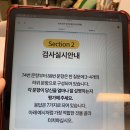 사이트 심리검사로 해본 MBTI 최신버전 골든성격유형검사 후기 아이랑 결과가 너무 비슷해서 놀랐어요