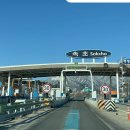 속초뽑기방 이미지