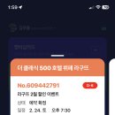 호텔더클래식 이미지