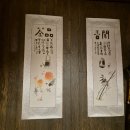 알리바바앤일설차사