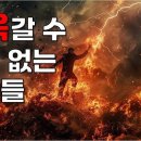 서울의 빚 구조, 파산으로 치닫는 계층들 이미지