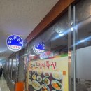 엄마네 손맛 - 571191 | 엄마네 손맛