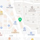 이마트24구산점 네이버블로그