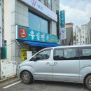 우일카센타 이미지