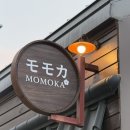 모모카 | [청주 성안길 술집] 일본 감성 충전 … 일식 안주 맛집! 청주 시내 이자카야 ‘모모카’ 후기