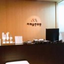 미래솔한의원 | 미래솔한의원노원점 마지막 후기