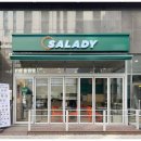 샐러디마포 이미지