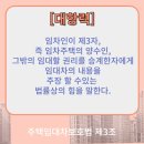 동탄이지공인중개사사무소 이미지