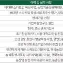 주식회사 커넥트에이