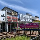 나훔펜션 | [국내] 뚜벅이 자유 1박 2일 순천 여행 #2｜와온해변