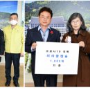 인산죽염미라클주식회사