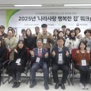 행복한 집 이미지