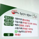 애솔촌돼지 이미지