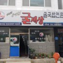 보은 목욕탕 이미지