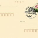 서울방화동우체국 이미지