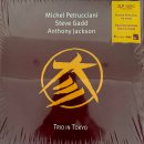 칸타빌레노트(Cantabile note) | Michel Petrucciani, Steve Gadd & Anthony Jackson(미셸 페트루치아니 트리오) - Trio In Tokyo (2025...