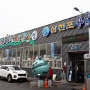 오마이 수산 이미지