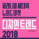 한디자인 - 순천시 조례못등길 102-22 | 한디자인