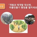 대신도시개발 이미지