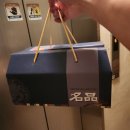 소&돼지야놀아보세