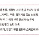 밸런스통합운동센터