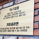 쌤김밥