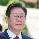 대법, 이재명 선거법 사건 유죄 취지 파기환송 이미지