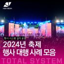 주식회사 뷰미디어