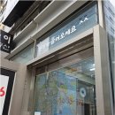 우리부동산중개사무소 | 별내부동산, 하이부동산중개사무소와 함께하는 스마트한 부동산 투자