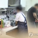 남성연합노동조합 이미지
