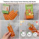 탄탄젤리 더블 컷 다이어트 포켓몬 기획세트 후기 애플유자맛으로 즐기는 다이어트 간식