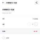 배떡충무로점 네이버블로그