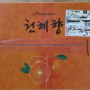 성익농장 이미지