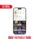 SNS홍보마케팅(야간) 이미지