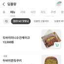 플랜에이치 범물점