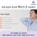 남양한의원 이미지