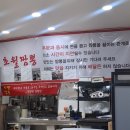 초월짬뽕 - 화성시 동탄공원로3길 18-10 | [대전 오류동 초월짬뽕 방문후기] 대전 오룡역 근처 짬뽕맛집