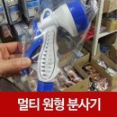 비젼농자재