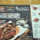 황금코다리(광주매월점) 이미지